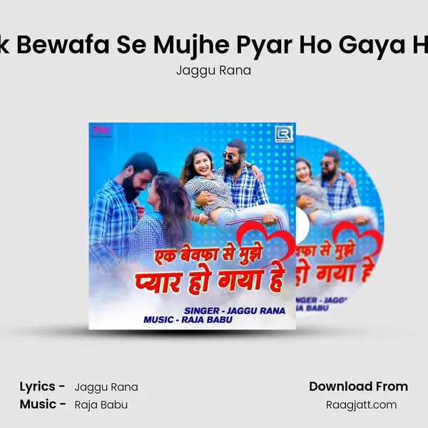 Ek Bewafa Se Mujhe Pyar Ho Gaya He mp3 song