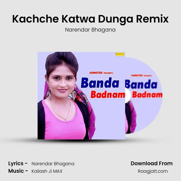 Kachche Katwa Dunga Remix mp3 song