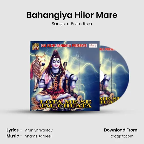 Bahangiya Hilor Mare mp3 song