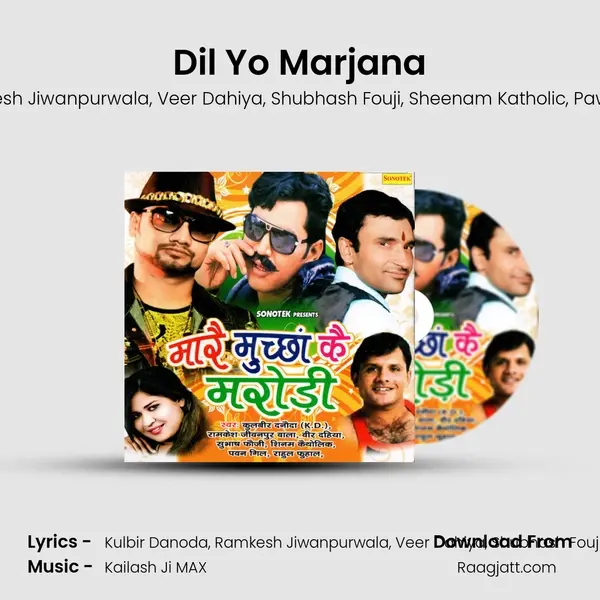 Dil Yo Marjana mp3 song