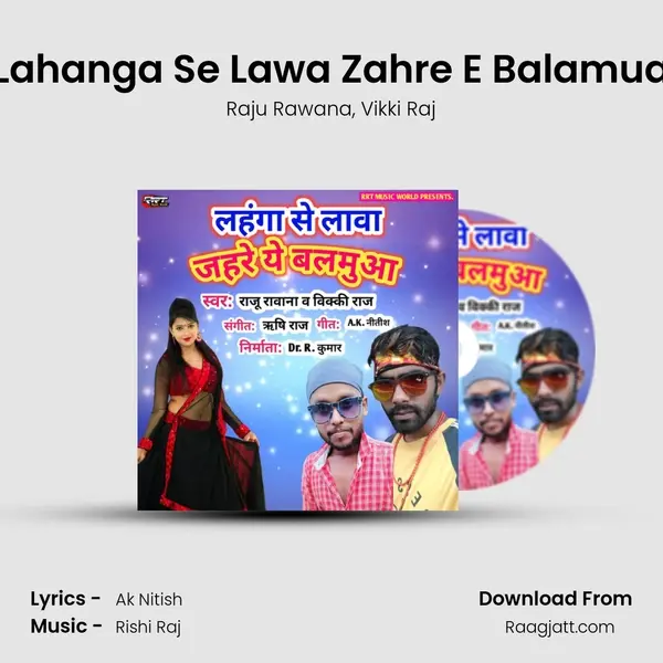 Lahanga Se Lawa Zahre E Balamua mp3 song