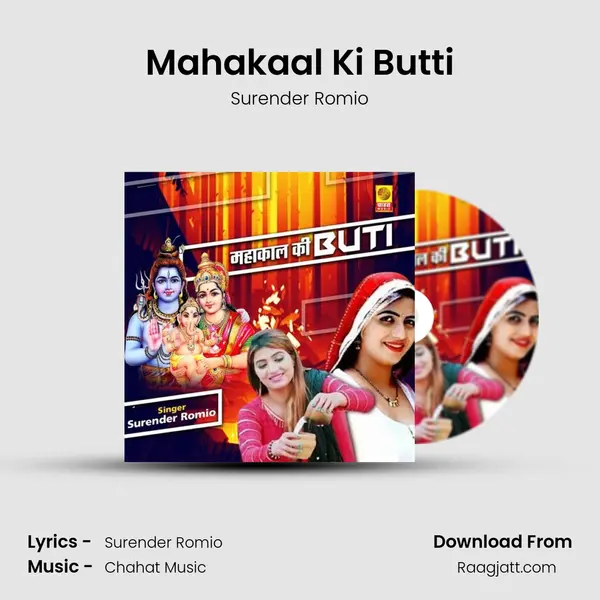 Mahakaal Ki Butti - Surender Romio album cover 