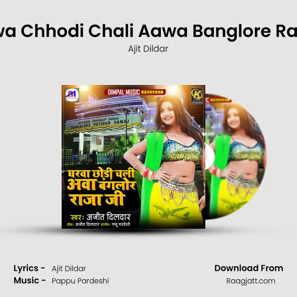 Gharwa Chhodi Chali Aawa Banglore Raja Jee mp3 song