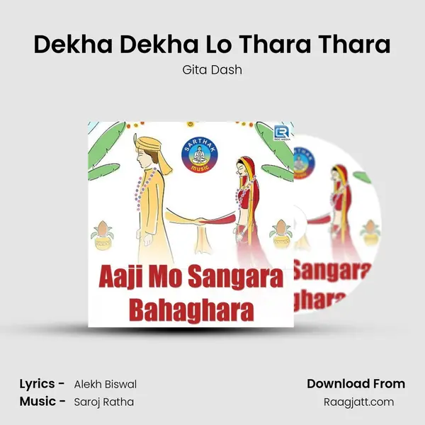 Dekha Dekha Lo Thara Thara mp3 song