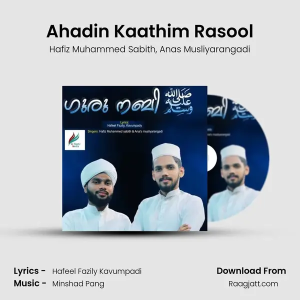 Ahadin Kaathim Rasool - Hafiz Muhammed Sabith album cover 