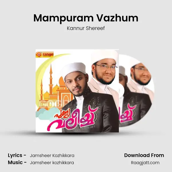 Mampuram Vazhum - Kannur Shereef album cover 