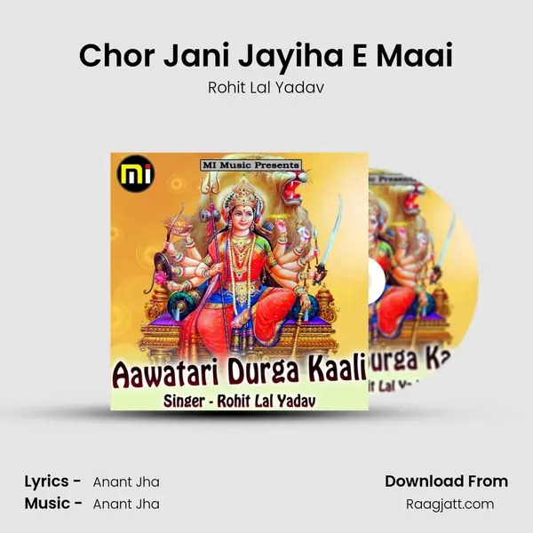 Chor Jani Jayiha E Maai - Rohit Lal Yadav album cover 