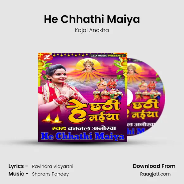 He Chhathi Maiya mp3 song