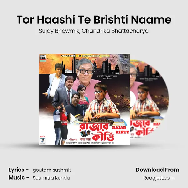 Tor Haashi Te Brishti Naame - Sujay Bhowmik album cover 