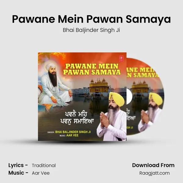 Pawane Mein Pawan Samaya mp3 song