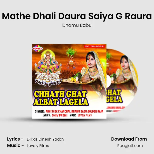 Mathe Dhali Daura Saiya G Raura - Dhamu Babu album cover 