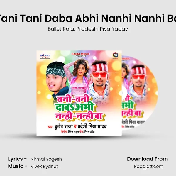 Tani Tani Daba Abhi Nanhi Nanhi Ba mp3 song