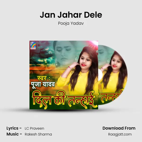 Jan Jahar Dele - Pooja Yadav album cover 