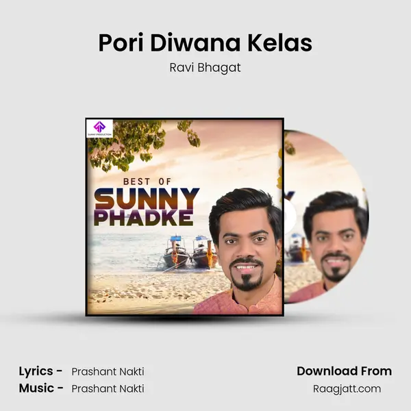 Pori Diwana Kelas mp3 song