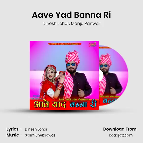 Aave Yad Banna Ri mp3 song