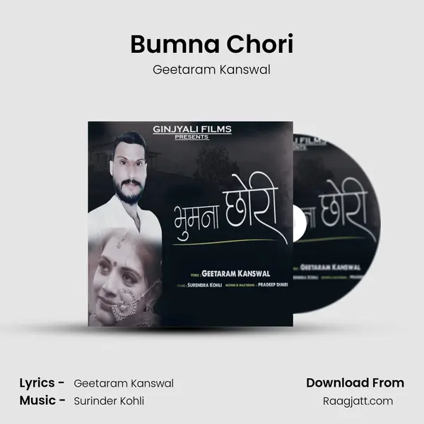 Bumna Chori mp3 song