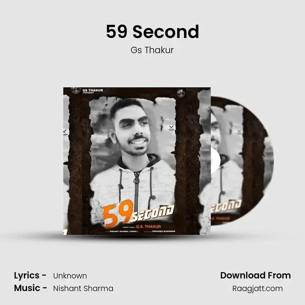 59 Second mp3 song