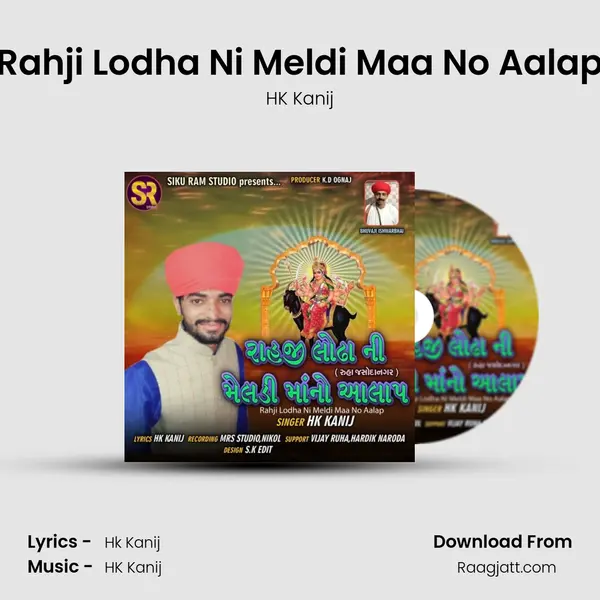 Rahji Lodha Ni Meldi Maa No Aalap - HK Kanij album cover 