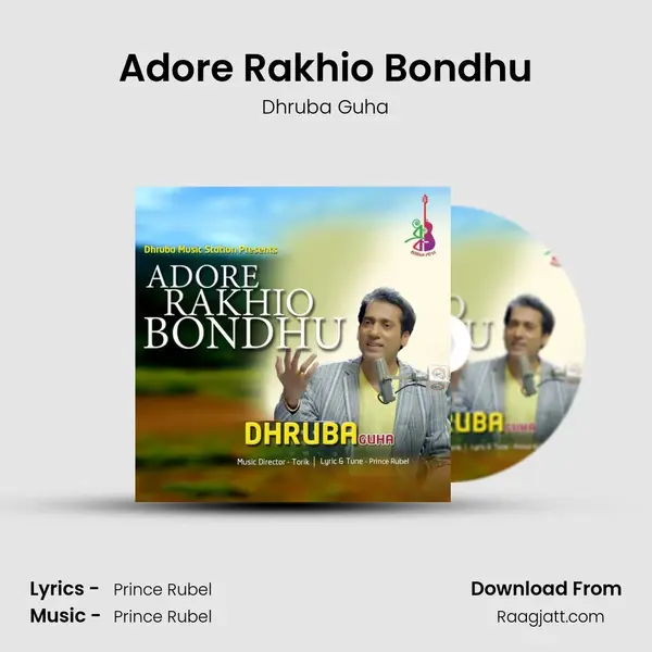 Adore Rakhio Bondhu - Dhruba Guha album cover 