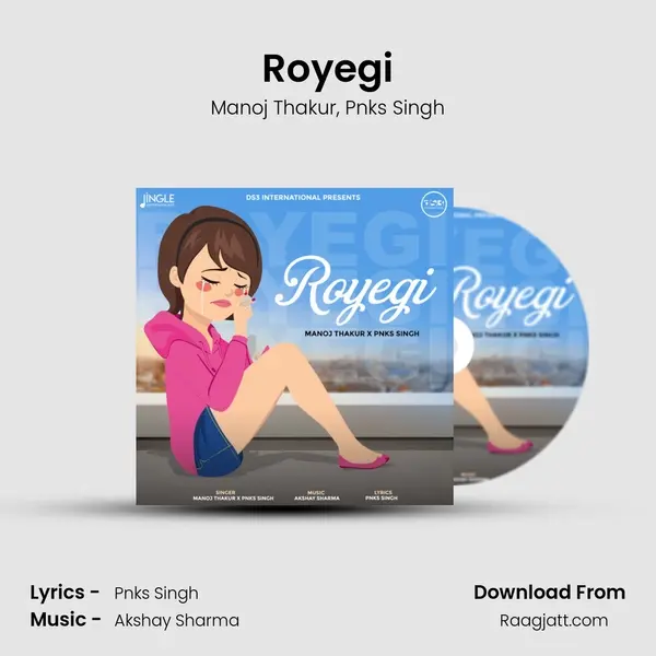 Royegi mp3 song