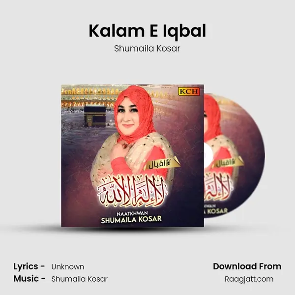 Kalam E Iqbal - Shumaila Kosar album cover 