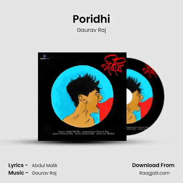 Poridhi mp3 song