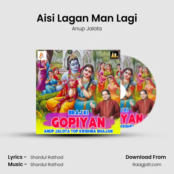 Aisi Lagan Man Lagi mp3 song