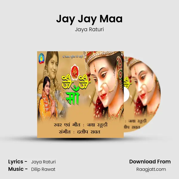 Jay Jay Maa mp3 song