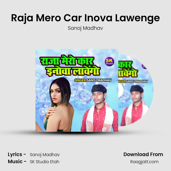 Raja Mero Car Inova Lawenge - Sanoj Madhav album cover 