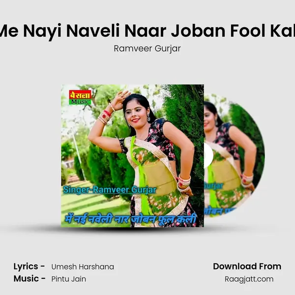 Me Nayi Naveli Naar Joban Fool Kali mp3 song