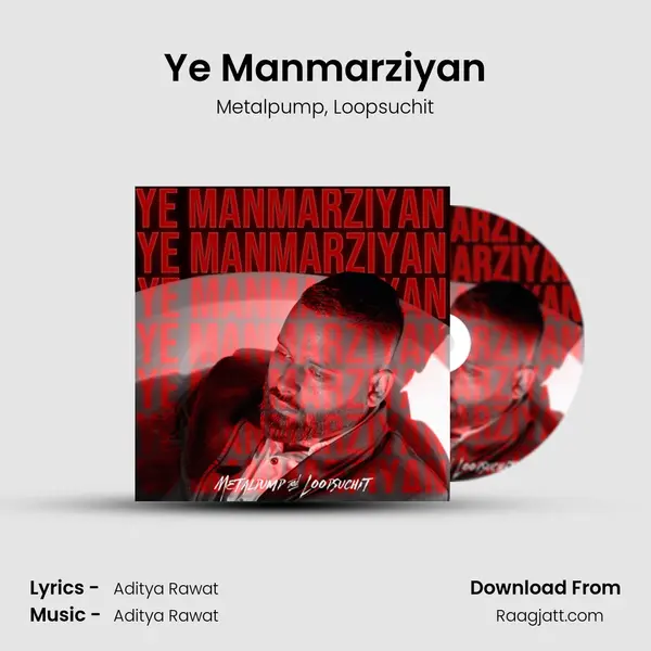 Ye Manmarziyan mp3 song