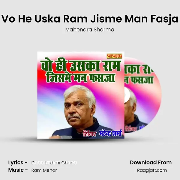 Vo He Uska Ram Jisme Man Fasja mp3 song