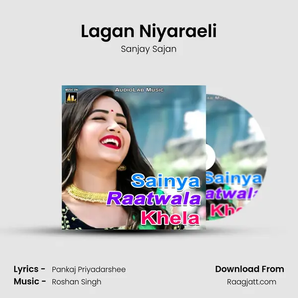 Lagan Niyaraeli mp3 song