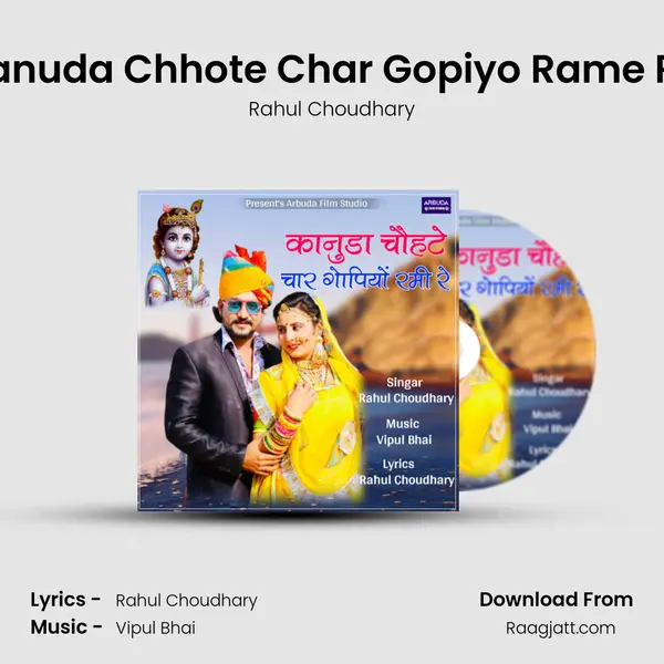 Kanuda Chhote Char Gopiyo Rame Re - Rahul Choudhary album cover 