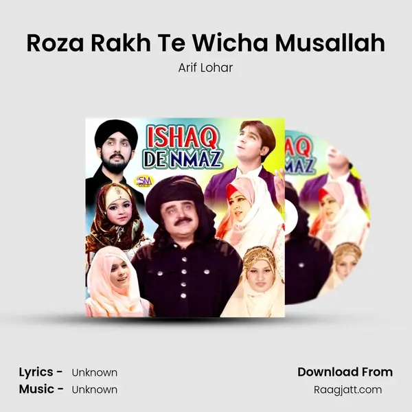 Roza Rakh Te Wicha Musallah mp3 song