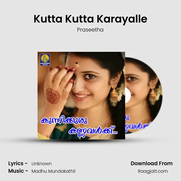 Kutta Kutta Karayalle mp3 song