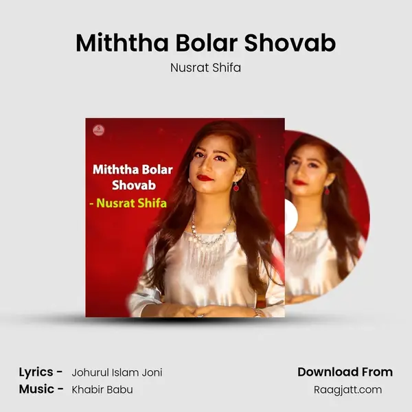 Miththa Bolar Shovab - Nusrat Shifa album cover 