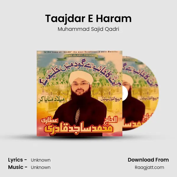 Taajdar E Haram mp3 song