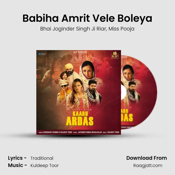 Babiha Amrit Vele Boleya - Bhai Joginder Singh Ji Riar album cover 