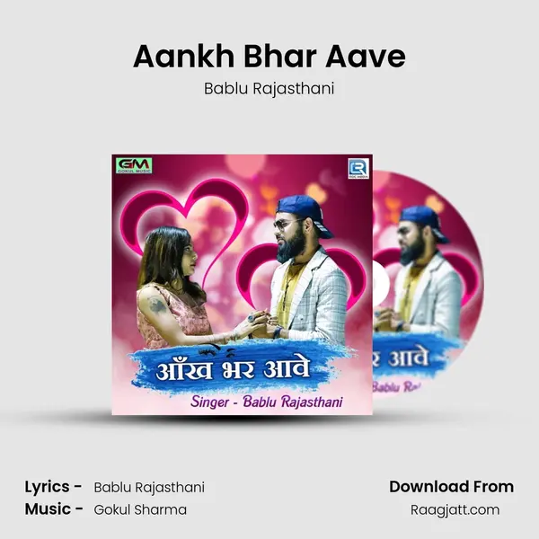 Aankh Bhar Aave mp3 song