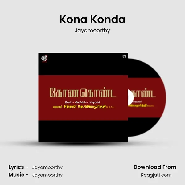 Kona Konda mp3 song