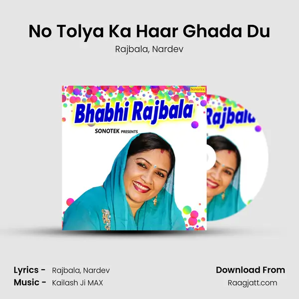 No Tolya Ka Haar Ghada Du mp3 song