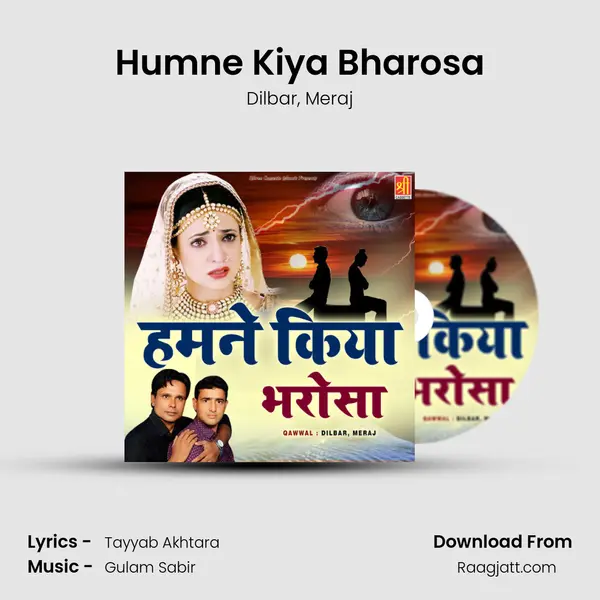 Humne Kiya Bharosa - Dilbar album cover 