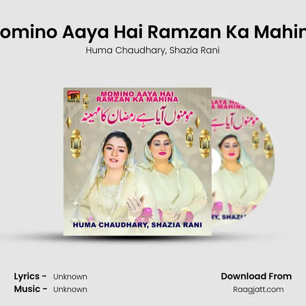 Momino Aaya Hai Ramzan Ka Mahina - Huma Chaudhary album cover 