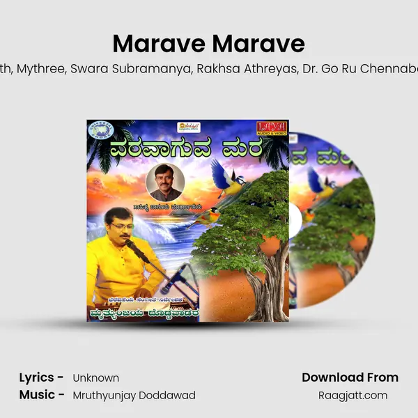 Marave Marave - Rakshith album cover 