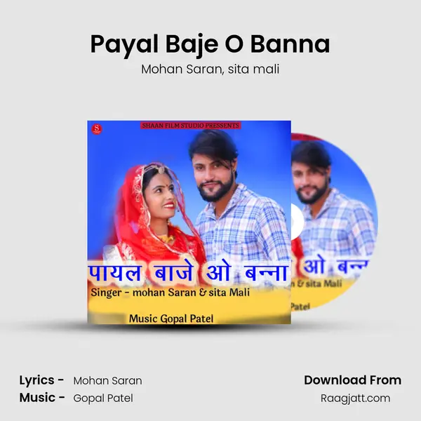 Payal Baje O Banna - Mohan Saran album cover 