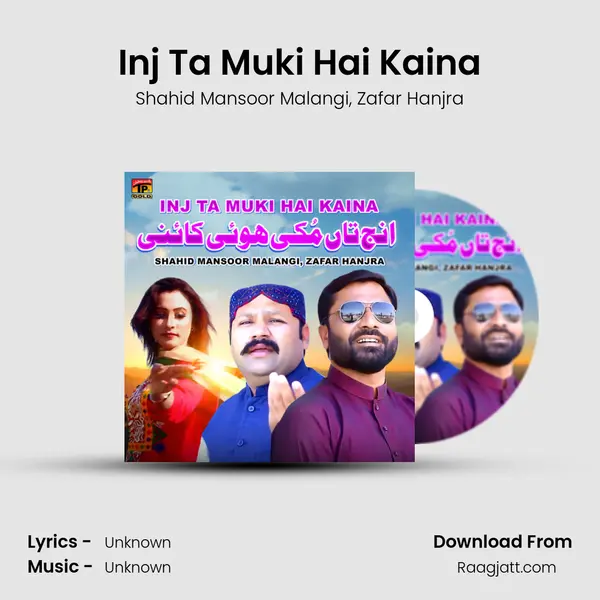 Inj Ta Muki Hai Kaina mp3 song