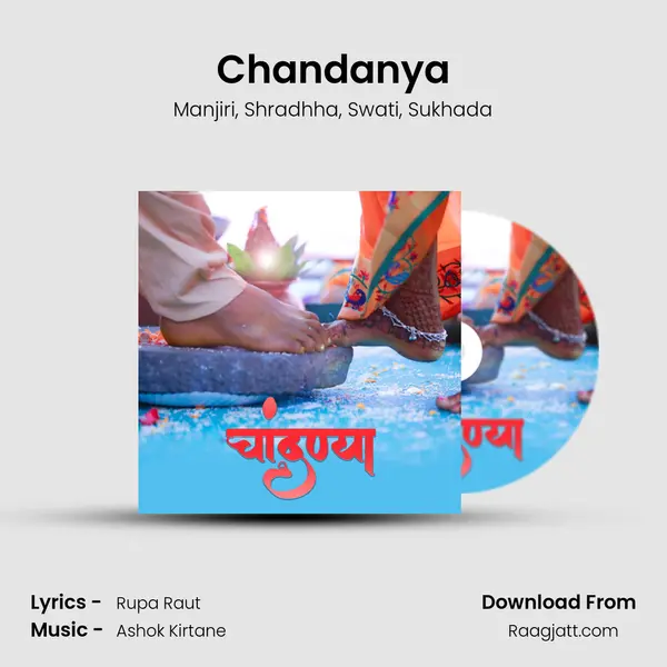 Chandanya mp3 song