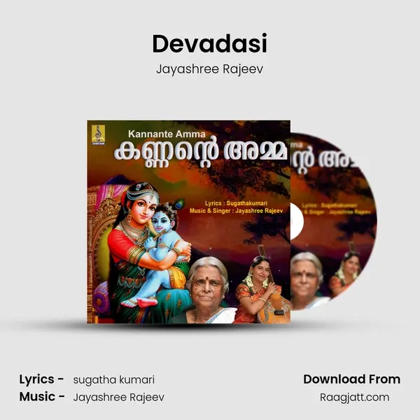 Devadasi - Jayashree Rajeev album cover 