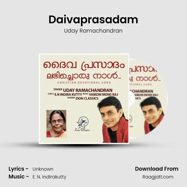 Daivaprasadam mp3 song